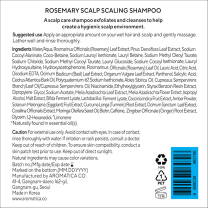 AROMATICA Rosemary Scalp Scaling Shampoo (2pack) 13.53 oz / 400 ml - Vegan Shampoo with Food-graded Rosemary Essential Oil